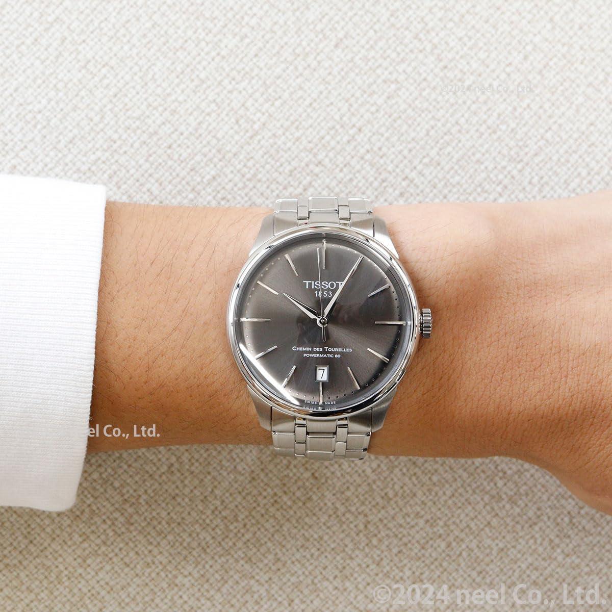 imageTissot Chemin des Tourelles Powermatic 80 39 mm