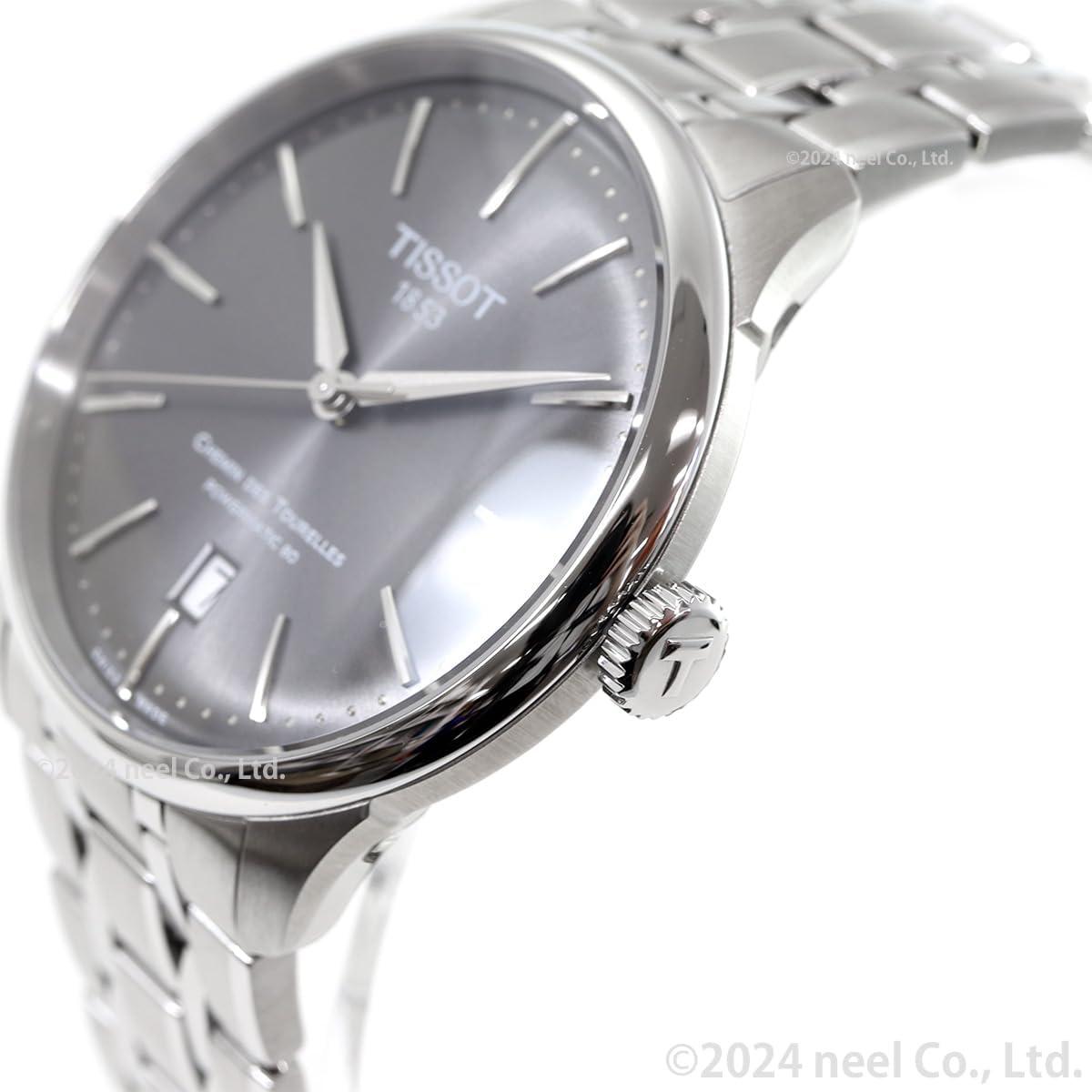 imageTissot Chemin des Tourelles Powermatic 80 39 mm