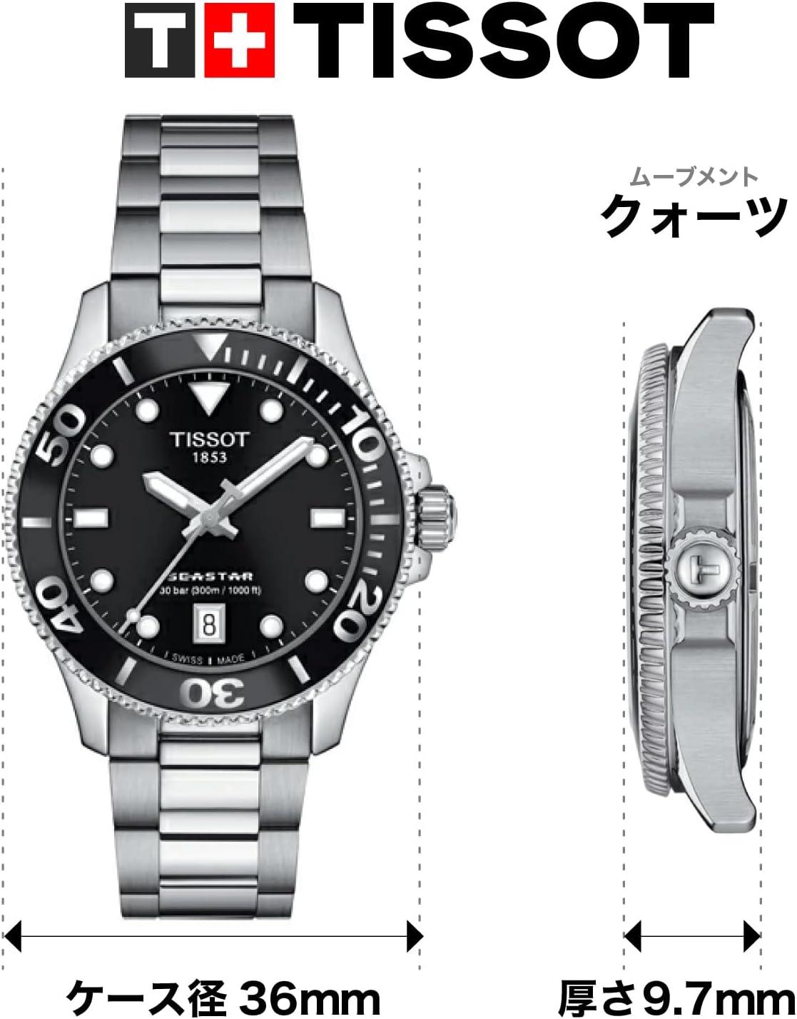 imageTissot Seastar 1000 36mm